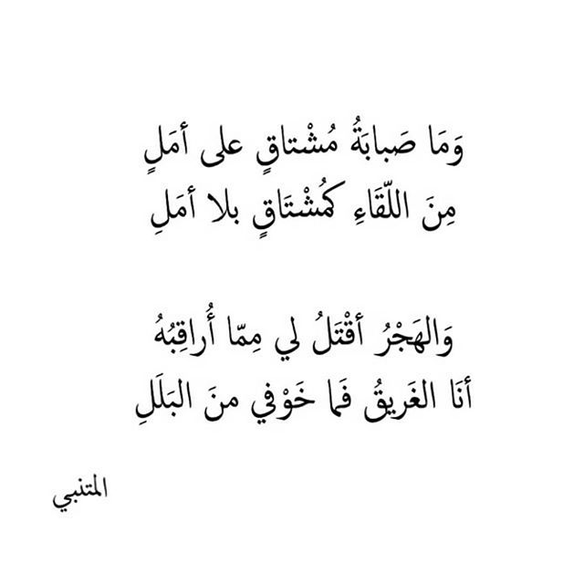 شعر غزل قصير - اجمل ما قيل من القصائد القصيرة للغزل 3934 7