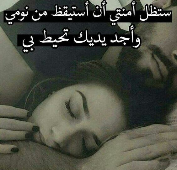 كلمات روعه عن الحب - اجمل كلمات الحب 6393 10