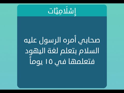 شيء كعبه للحيوان وراسه للانسان - شاهد حل الالغاز الصعبه 10569 2