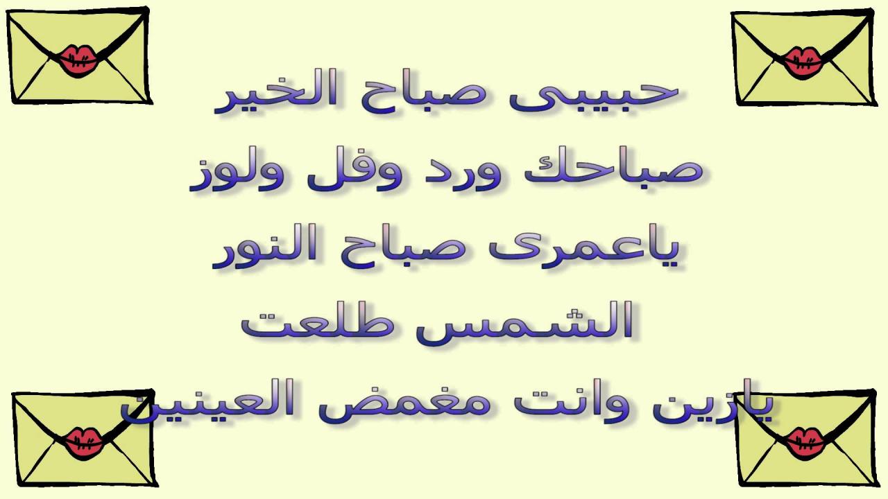 صباح الخير حبيبي - صباحات جميلة مليئة بالاشراق والامل 981 7