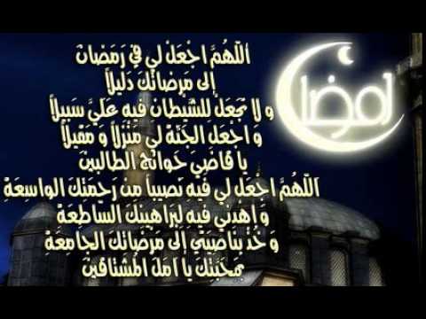 دعاء رمضان كريم 1710 1