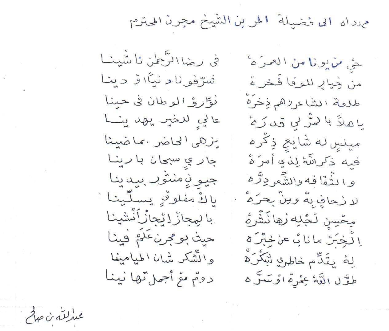 قصائد يمنيه مكتوبه - اجمل القصائد اليمنية 10910 3