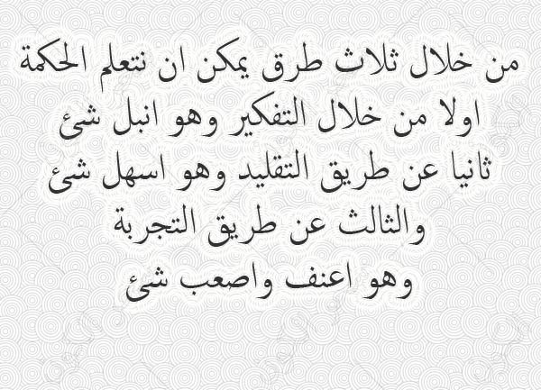 كلام من ذهب فيس بوك - اجمل الكلمات للفيس بوك 2484 2