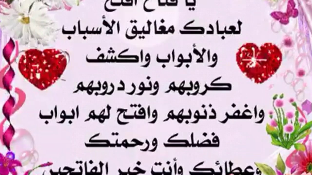 رسائل مساء الخير - افضل رالرسائل الرقيقة لمساء الخير 3577 10