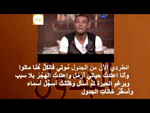 قصائد هشام الجخ - اجمل اشعار هشام الجخ 4162 3