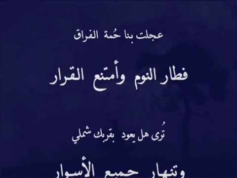 شعر عن النوم - ابيات شعريه عن النعاس 3648 7