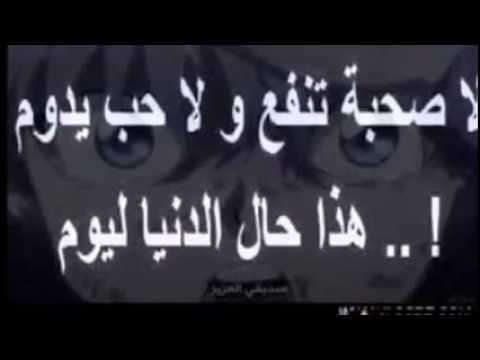 شعر قصير عن خيانة الصديق - اصعب خيانة من الصاحب 11045 10