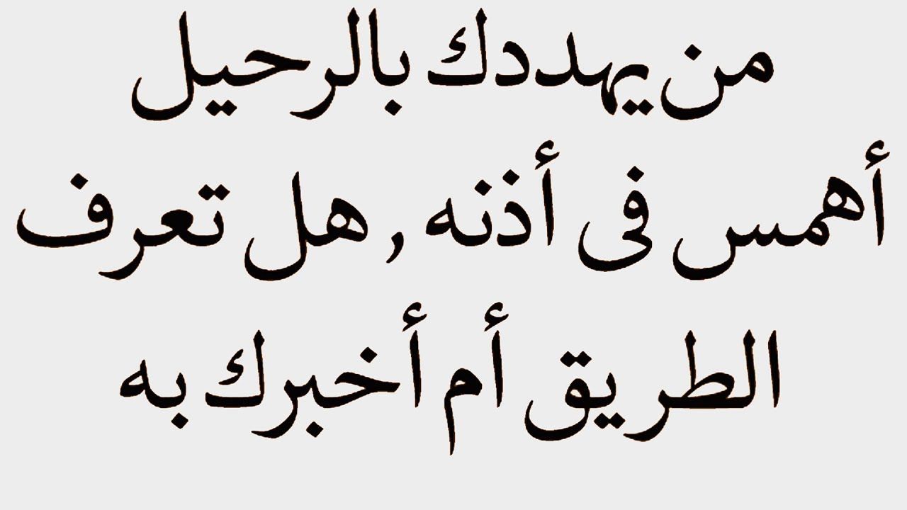 اجمل الحكم والاقوال - اجمل الاقوال للحكماء فقط 278 1