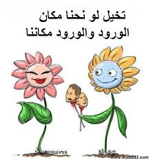 صور ضحك 6120 4