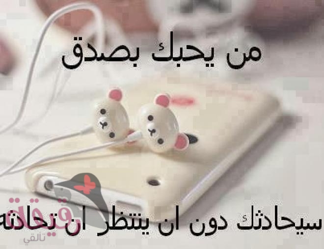 صور بحبك - اجمل صور بحبك 2531 4