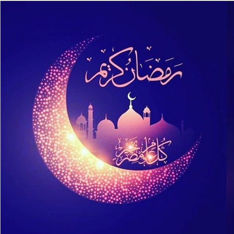 صور تهاني رمضان - شهر عظيم من اجمل شهور السنة وافضلها 302 2