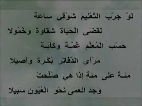 عبارات للمعلم قصيرة - اجمل كلام قصير عن المعلم 3853 9