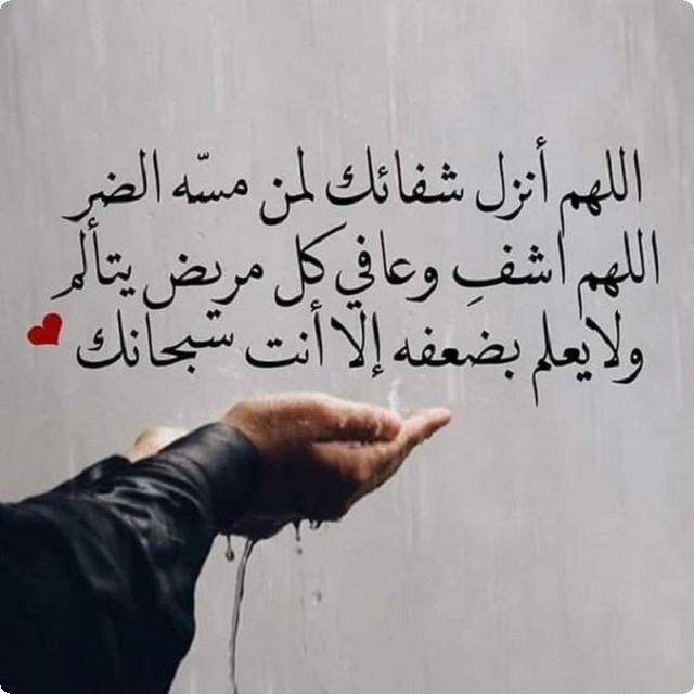 مرض الصدفية 5972 1