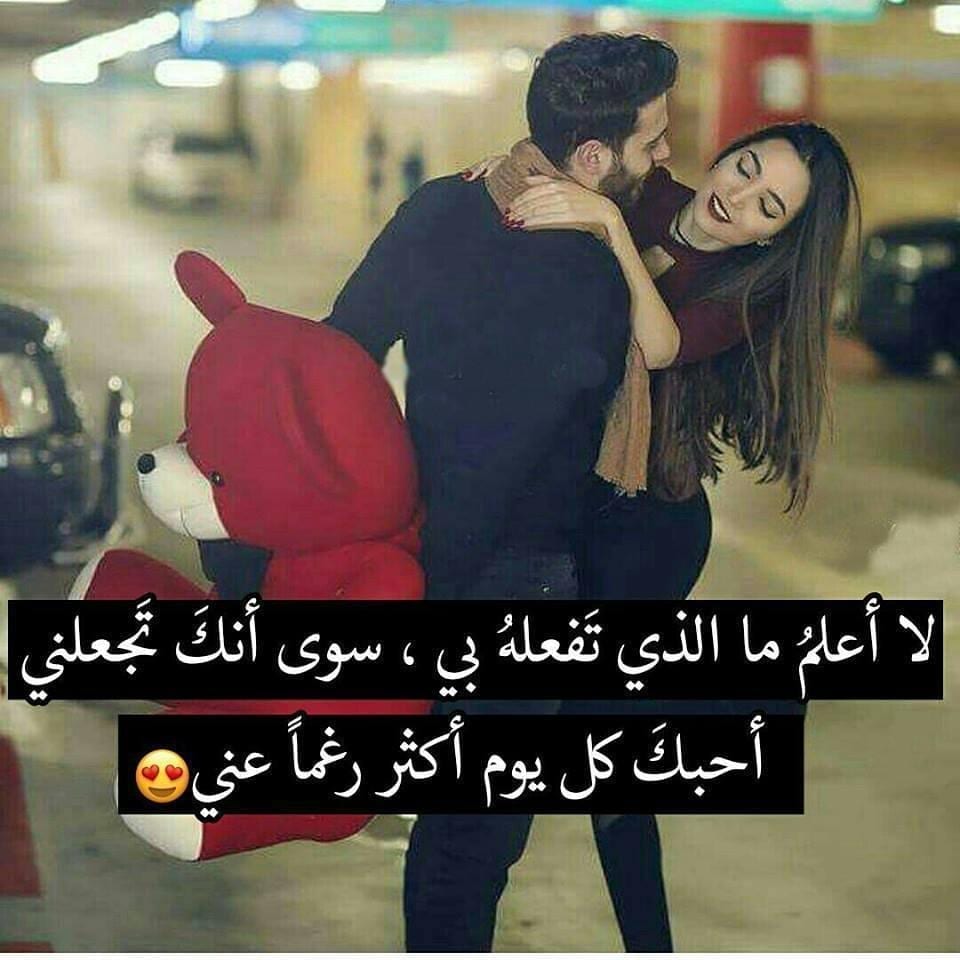 احلى كلام للحبيب , اعذب وارق الكلمات للحبيب