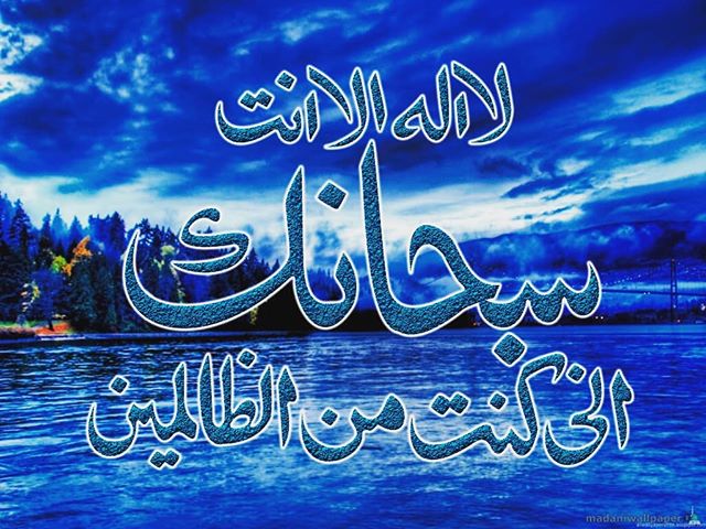 صور اسلاميه - خلفيات اسلامية روعة و مؤثرة 4013 3