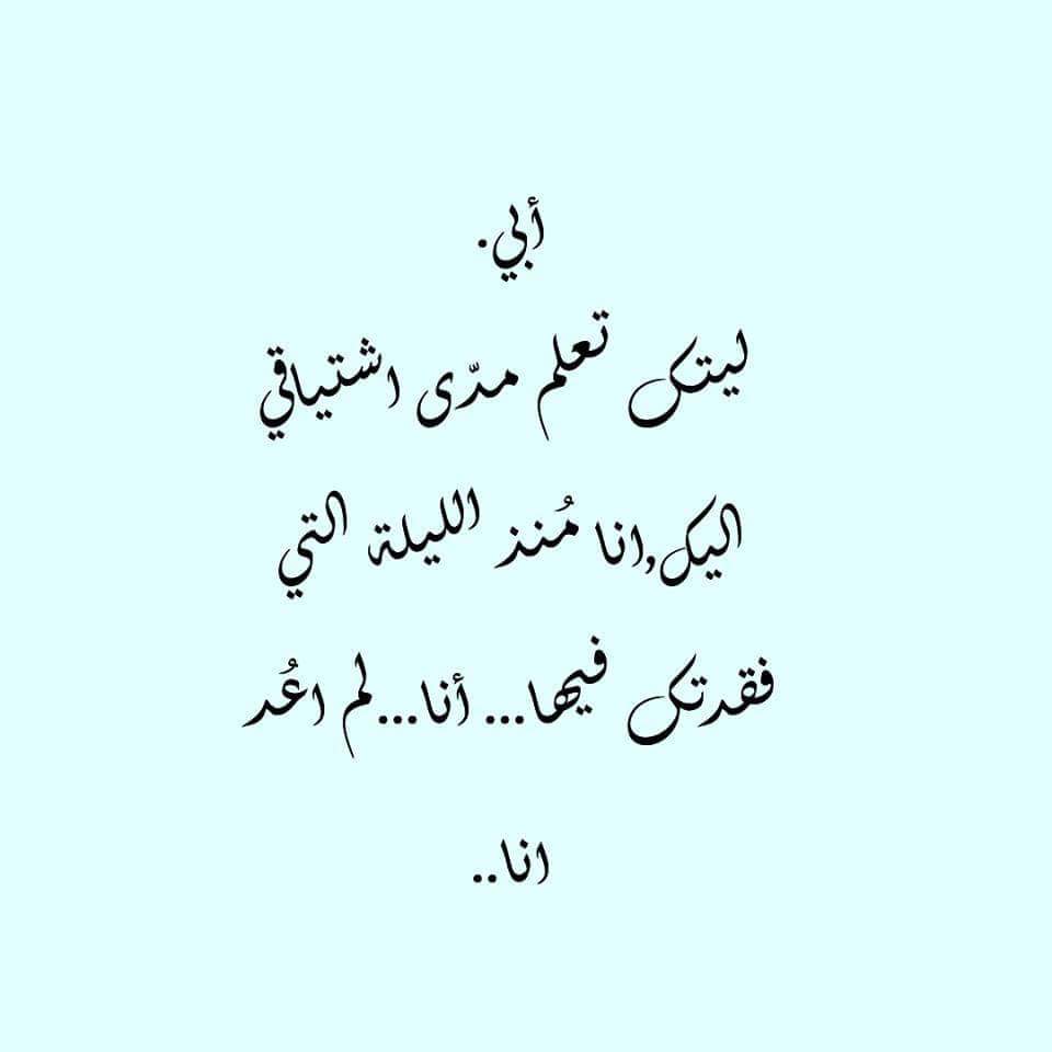 شعر عن الموت - مجموعة متميزة من الاشعار القوية عن الموت 849 10