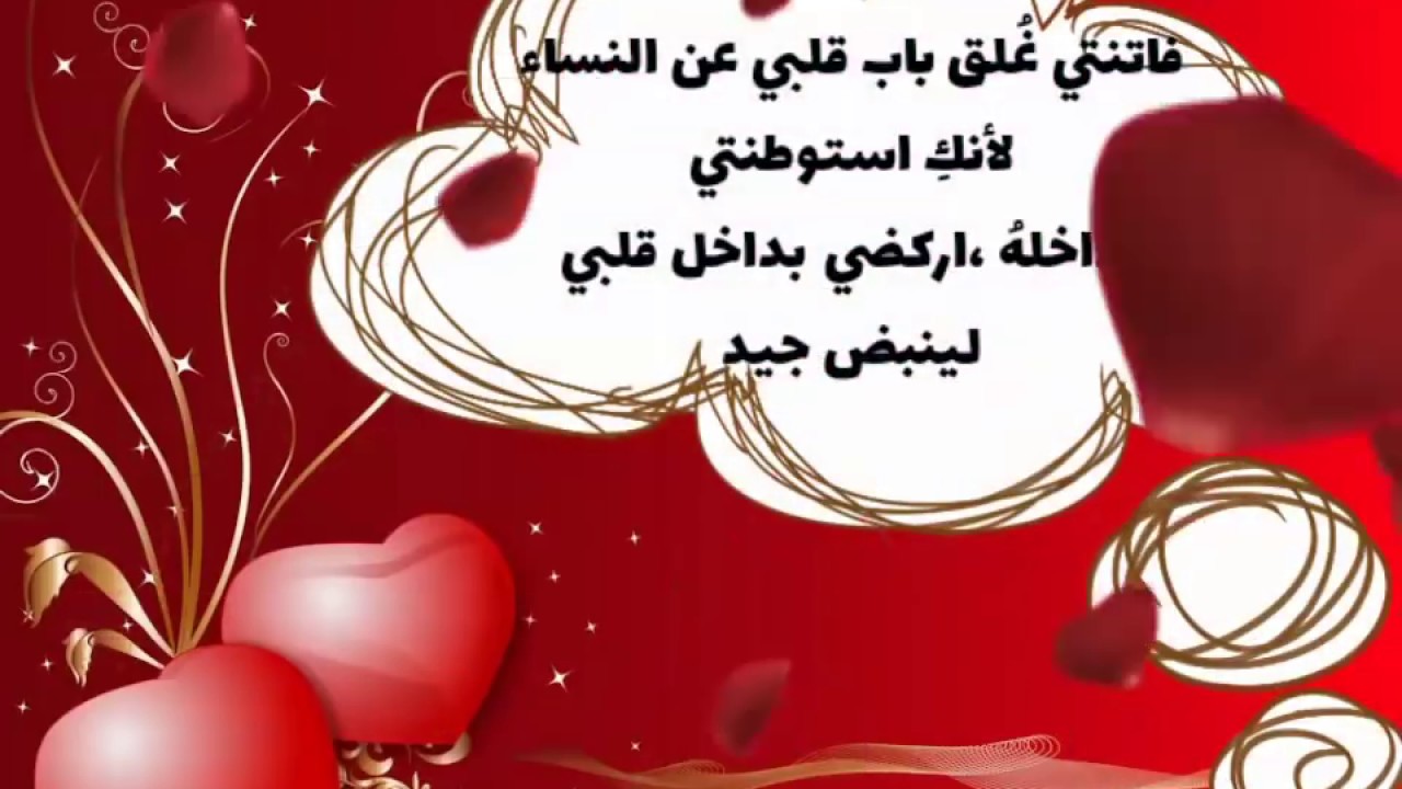 رسائل حب وعشق - اجمل رسالة حب وغرام 4890 1