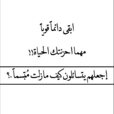 كلام يجيب السعاده - عبارات جميلة عن السعادة 9880 11