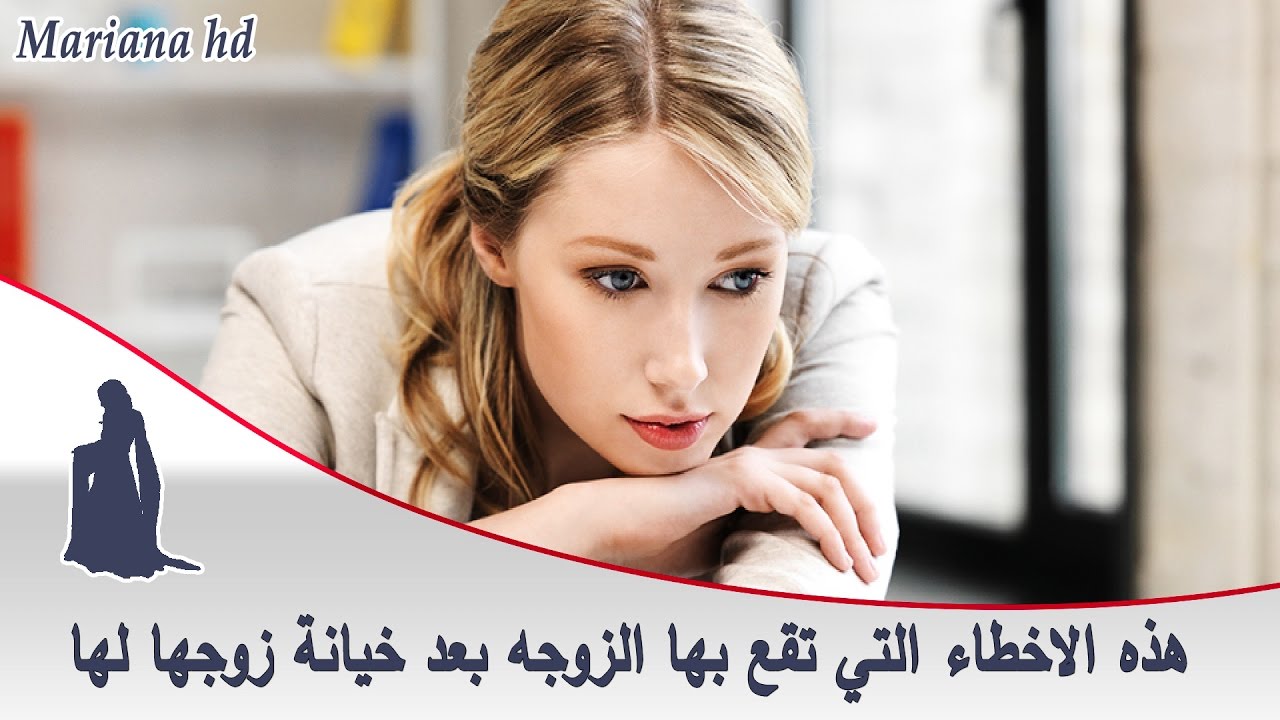 علامات خيانة الزوجة في الفراش 4459 2