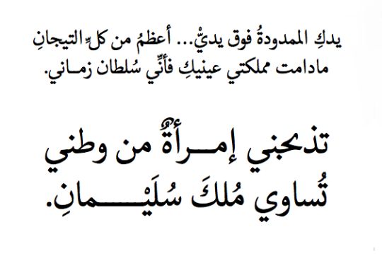 اجمل ما قيل في المراة والحب - كلمات جميلة عن الحب والمراة 10452 6