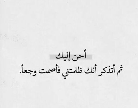 حكم عن الظلم , استمتع لاجمل عبارات مختلفه