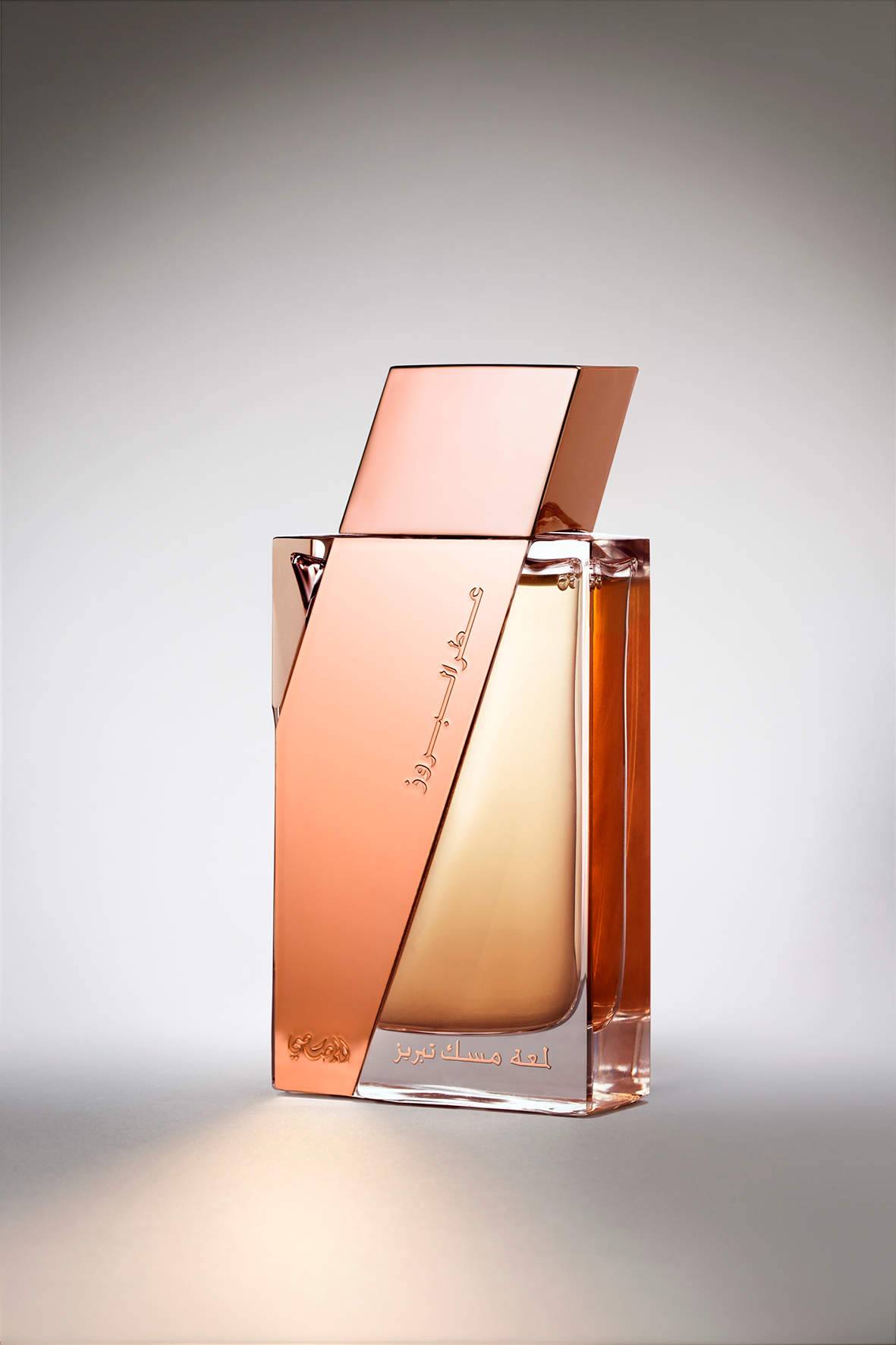 عطور الرصاصي - عطور الرصاصي الجميلة 4009 8