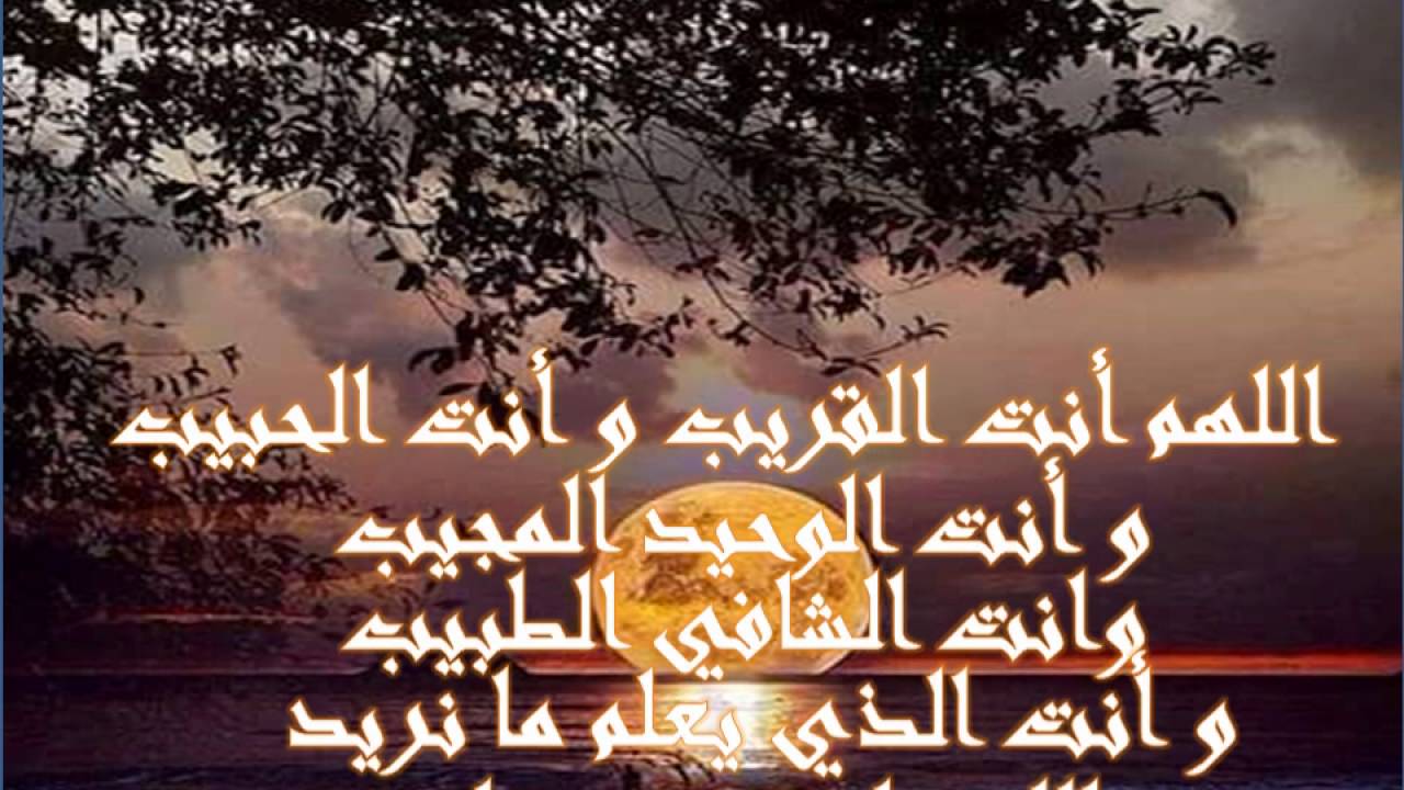 دعاء الخير , اجمل الادعية الدينية