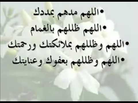 صور دعاء الفرج - اجمل دعاء للفرج 2234 7