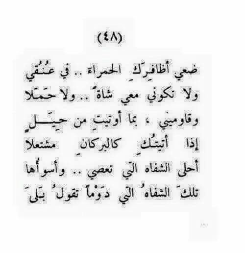 شعر جاهلي غزل فاحش , اكثر ابيات شعر عربي فى وصف الحبيبه