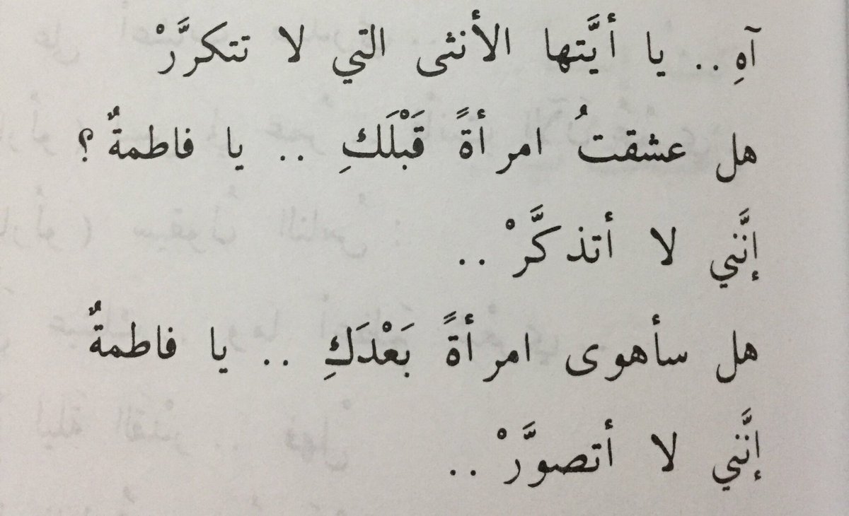 شعر جاهلي غزل فاحش - اكثر ابيات شعر عربي فى وصف الحبيبه 3526 6