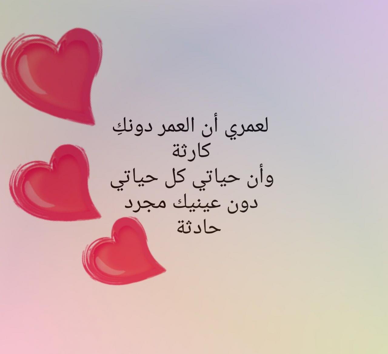 شعر عن العشق 1513 7