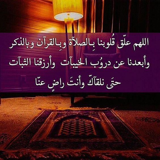 صور عن الدعاء - الدعاء يغير القدر 1727 1