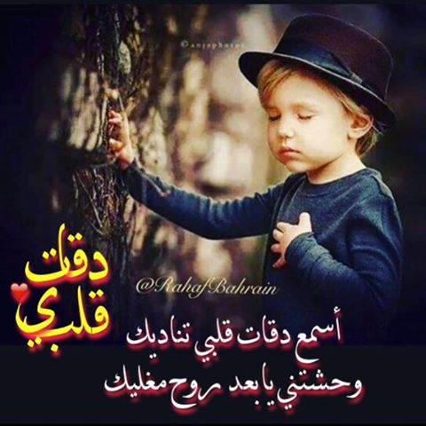 صور غزل - اجمل الصور الغزلية 2450 2