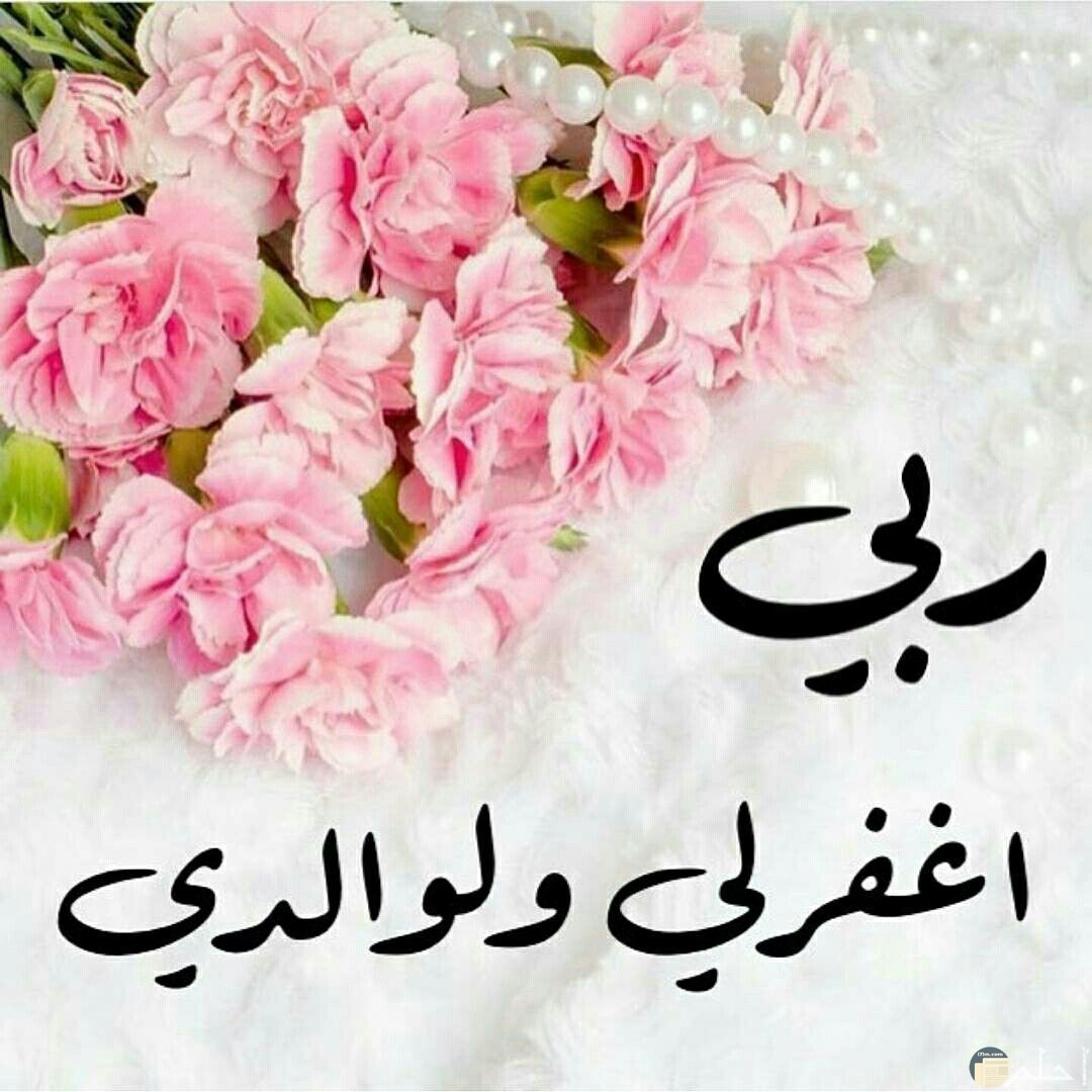 اجمل العبارات الدينية - رسائل اسلامية جميلة 6660 10