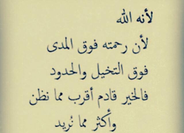 خلفيات للواتس اب جديده - خلفية للواتس اب جميله اخر حاجه 4741 12