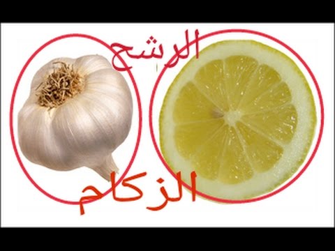 علاج الرشح , شاهد طرق علاج الرشح