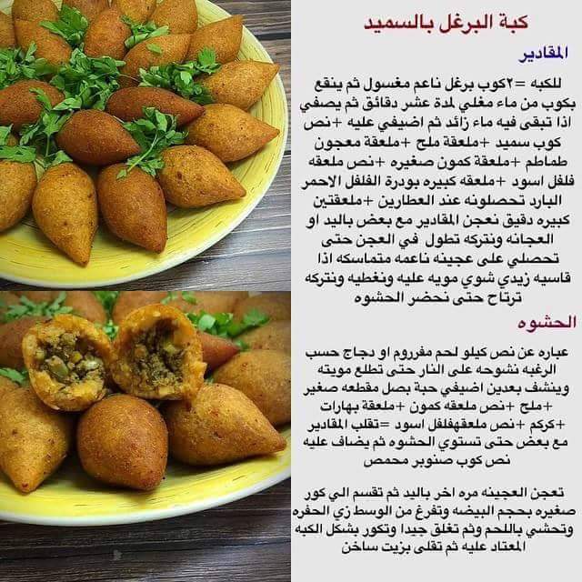 اطباق رمضانية جزائرية احلي واسهل وصفات طبخ جزائرية هل تعلم