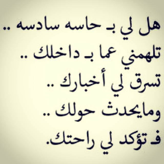 اشعار غزل قصيره , لكل العشاق والحبيبه اليكم هذه الابيات من الغزل