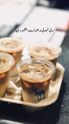 Nawaf On Twitter وحين ي صبح فنجان القهوة أدفأ من قلوب
