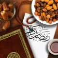 994 11 اجمل صور رمضان - اروع الصور لاستقبال شهر رمضان خاطرة نسيم