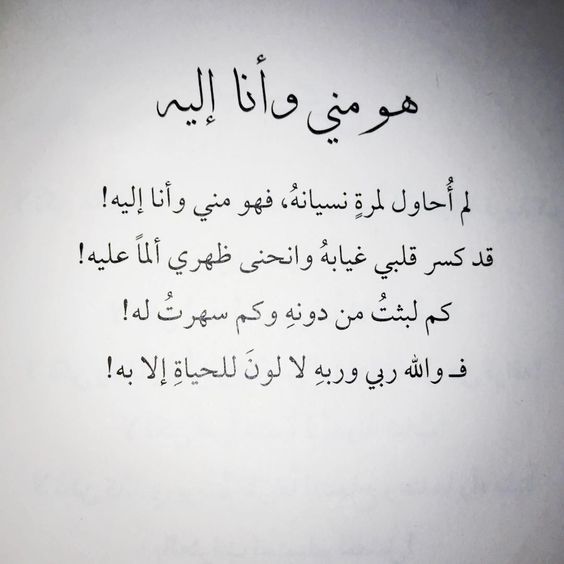 شعر في الحب , اشعار قصيرة عن الحب و الاحباب