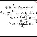 10678 12 حل معادلة من الدرجة الثانية خاطرة نسيم
