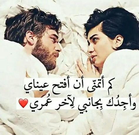 حب وعشق , حالات واتس وبوستات عن العلاقات الغراميه