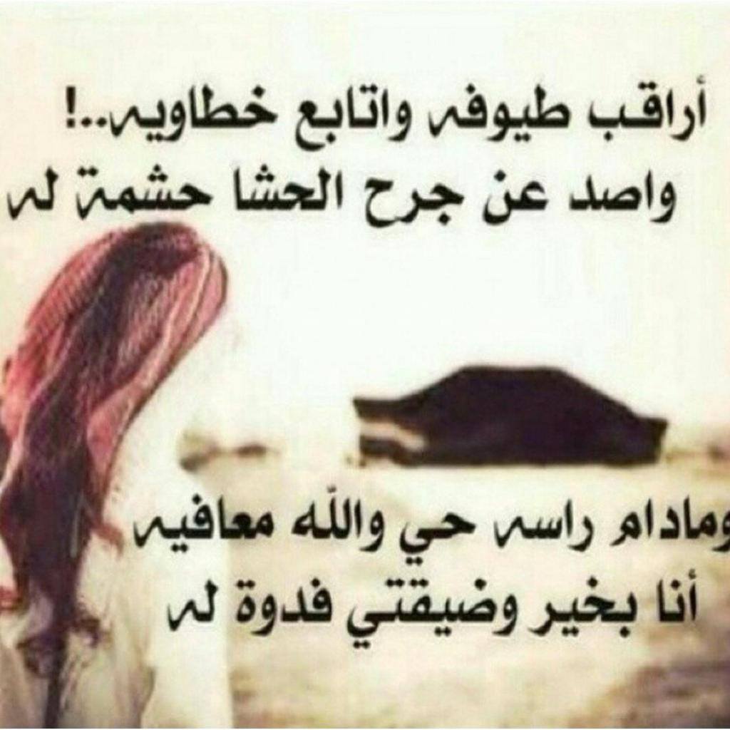 شعر زعل وعتاب قويه