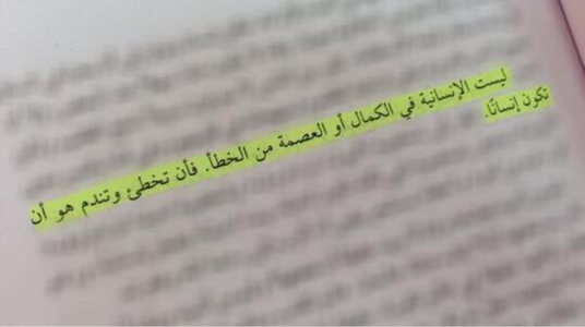 كلام عن السعادة , اجمل واحلى الكلمات عن السعادة